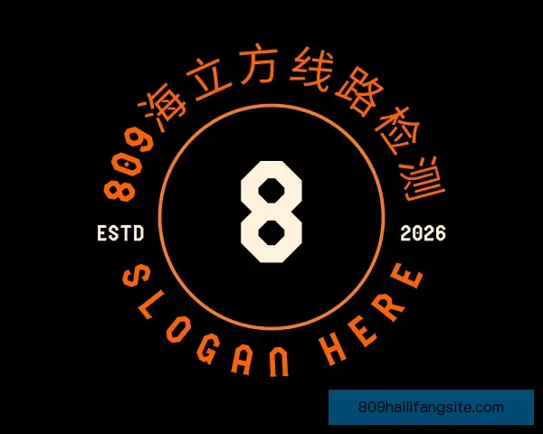 知道809海立方线路检测